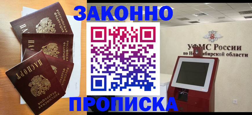 форма 3 в Партизанске